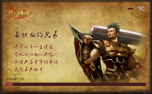 iOS热血传奇手游电脑端玩法指南：资深玩家的模拟器实操心法